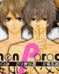 Ikemen Paradise