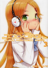 Kokoro Connect