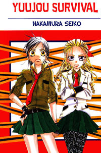 Yuujou Survival!