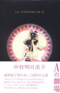 Velvet Going Underground