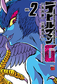 Devilman G