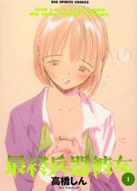 SaiKano