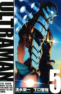Ultraman