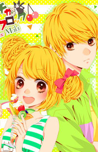 Romantica Clock