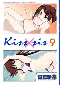KissxSis