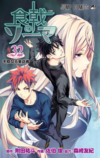 The Dragon Knight S Beloved 004 Read The Dragon Knight S Beloved Chapter 004 Online