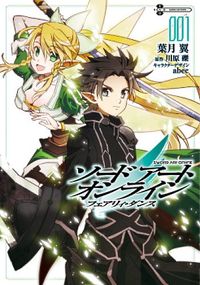 Sword Art Online - Fairy Dance