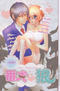 Banken Toki Doki Ookami