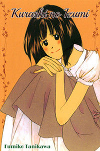 Kurashi no Izumi