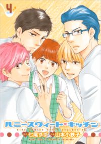 Honey Sweet Kitchen