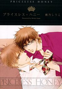Priceless Honey