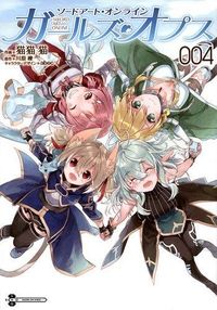 Sword Art Online - Girls Ops