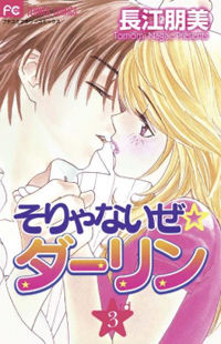 It's Not Like That, Darling