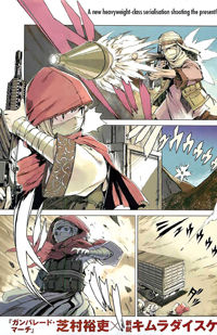 Marginal Operation