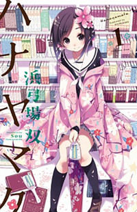 Hana Yamata