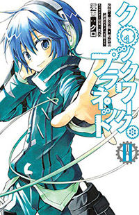 Clockwork Planet