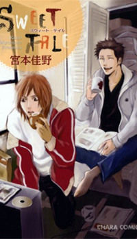 Sweet Tale