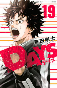 Days