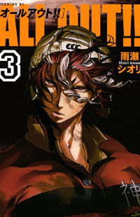 Read All Out!! Manga - Read All Out!! Online at MangaTown.com