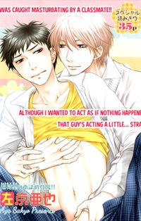 Toshigoro no Otokonoko to Are