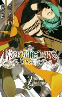 Rose Guns Days - Season 1