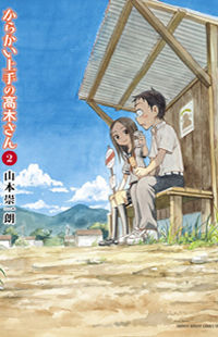 Karakai Jouzu no Takagi-san