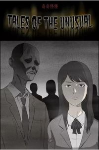 Tales of the unusual