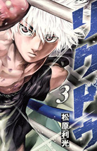Rikudou