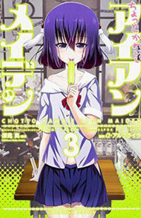 Chotto Kawaii Iron Maiden