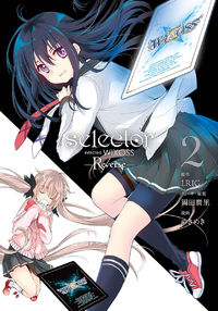 Selector Infected WIXOSS - Re/verse