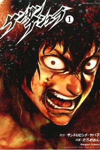 Kengan Asura