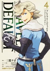 Bravely Default - Flying Fairy