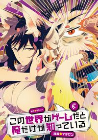 Kono Sekai ga Game da to, Ore dake ga Shitteiru