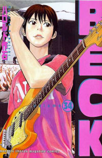 Beck