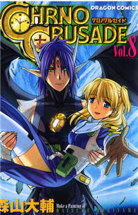 Chrono Crusade