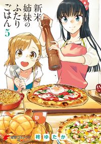 Shinmai Shimai no Futari Gohan