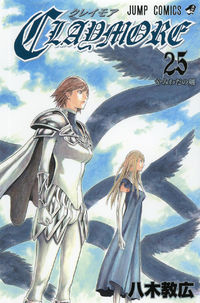 Claymore