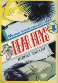 Dear Boys