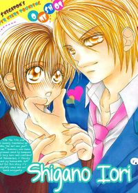 Nani-sama?! Ore-sama