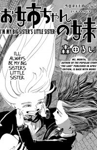 Read Onee-chan no Imouto Manga - Read Onee-chan no Imouto Online at