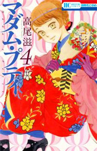Madame Petit