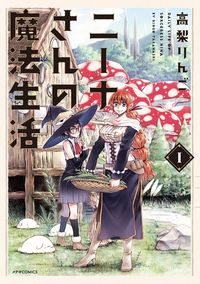 Nina-san no Mahou Seikatsu