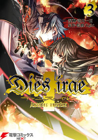 Dies Irae - Amantes Amentes