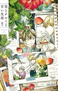 Hana to Kurumi to Amai Seikatsu