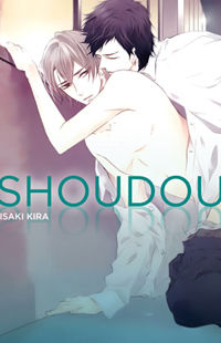 Shoudou