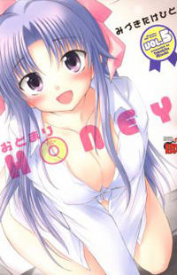 Otomari Honey