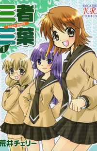 Sansha Sanyou