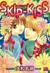 Skip Kiss