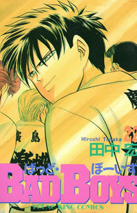 BADBOYS