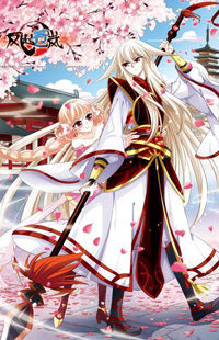 Feng Qi Cang Lan